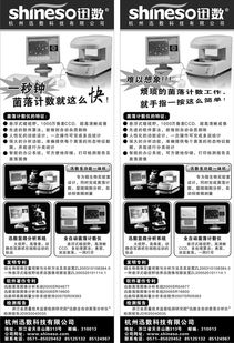 杭州迅數公司產品廣告頁面設計 貴州市場本地化創新策略