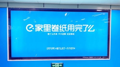 化枯燥為神奇 戶外廣告在數(shù)字時(shí)代的華麗轉(zhuǎn)身與內(nèi)容創(chuàng)新